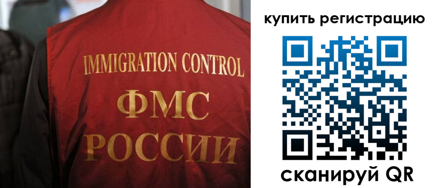 прописка для военкомата в Белёве