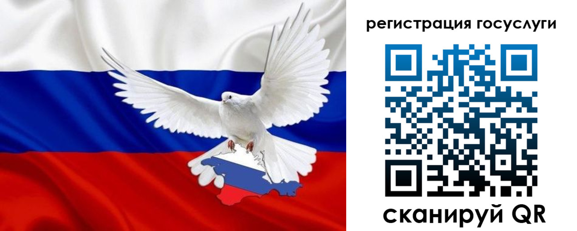 прописка законно в Белёве