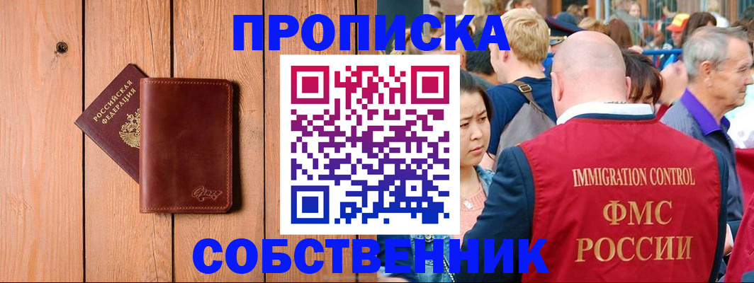 временная регистрация госуслуги в Белёве