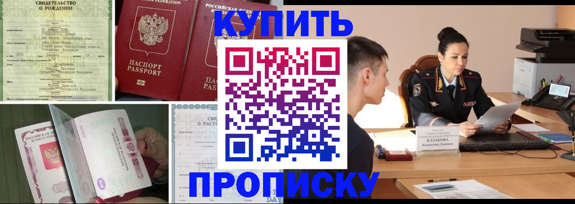 найти адрес прописки в Белёве